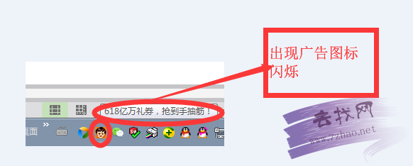 任務欄廣告彈窗頻現？一文教你徹底解決各類煩人廣告