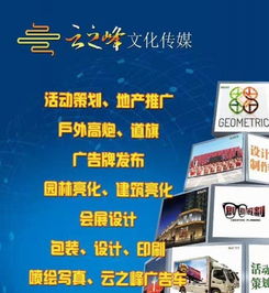 廣告設計制作一站式解決方案 燈箱、招牌與發光字等各類廣告需求