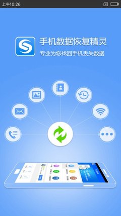 華為榮耀手機(jī)照片誤刪恢復(fù)指南與軟件推薦