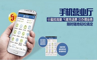 手機(jī)營(yíng)業(yè)廳軟件下載指南與網(wǎng)絡(luò)技術(shù)產(chǎn)品及禮品開發(fā)新趨勢(shì)