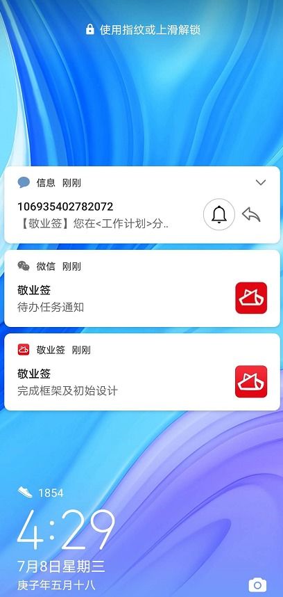高效管理待辦事項(xiàng) 推薦手機(jī)軟件助力網(wǎng)絡(luò)技術(shù)產(chǎn)品與禮品開發(fā)