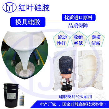 南陽硅膠制品加工廠紅葉杰 特殊表面活性劑的創(chuàng)新應(yīng)用與工藝提升