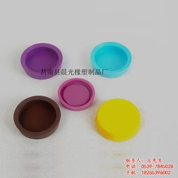 硅膠杯蓋 晨光橡塑制品廠的品質(zhì)之選